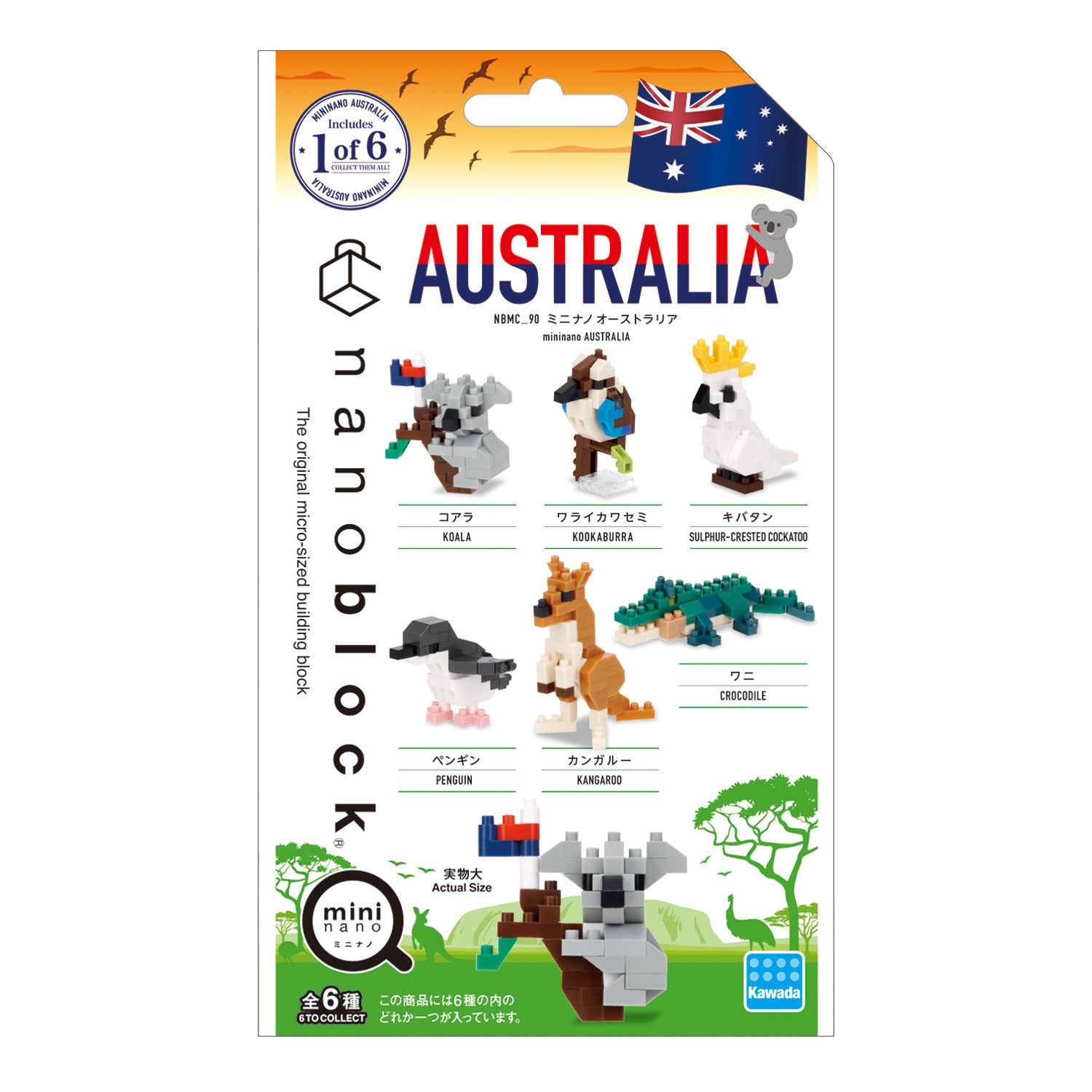 Nanoblock Mini Nano Australia BOX