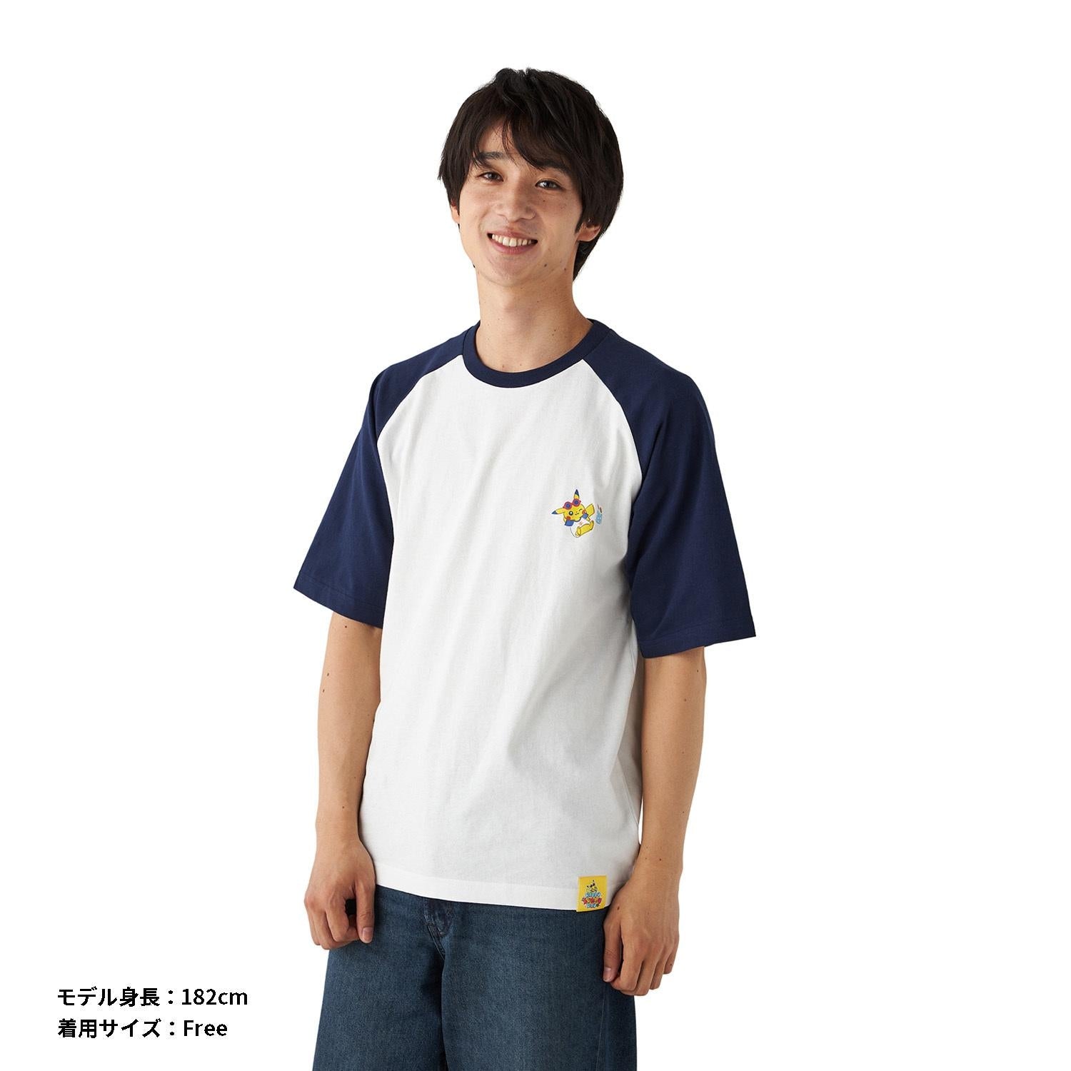 T-shirt Happy Sunny Day Free