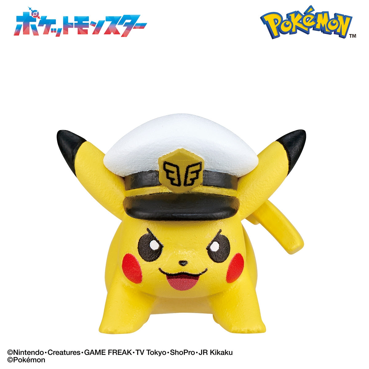 Bikkura Tamago Pocket Monster Figure Collection ~Towards Further Heights~