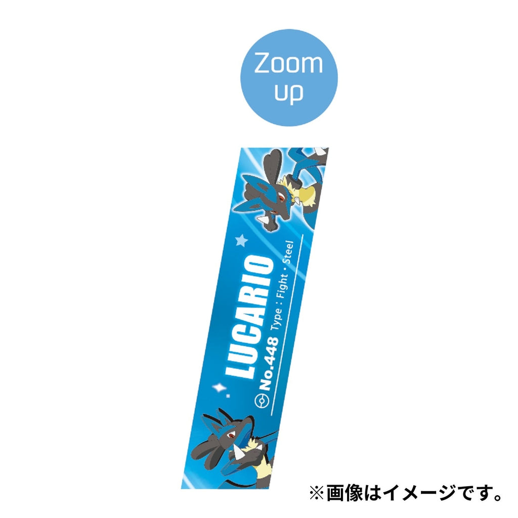 Close-up of Lucario's face on the neck strap, made in Japan