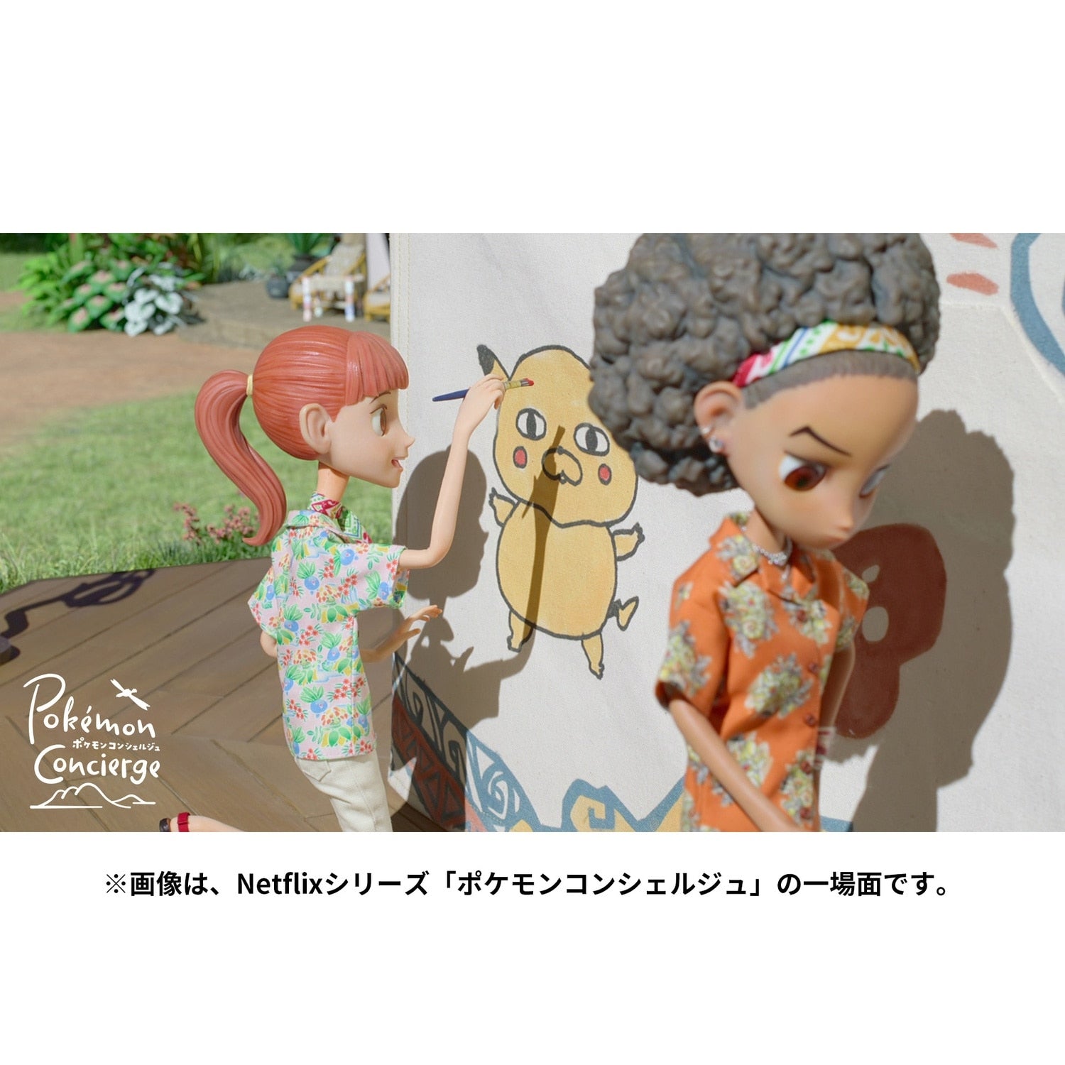 3 pocket A4 clear file Pokemon Concierge