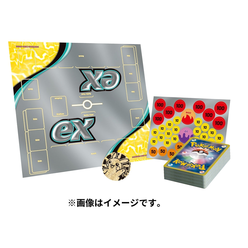 Pokémon TCG Scarlet & Violet Starter Set ex — Pikachu ex & Pawmot (Japan)