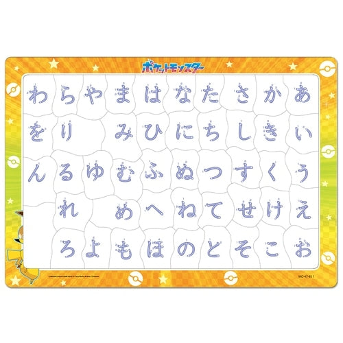 Child Puzzle 47P featuring Pokemon characters, shipped from Japan