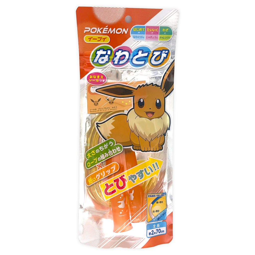 Eevee jump rope with cute design from Japan