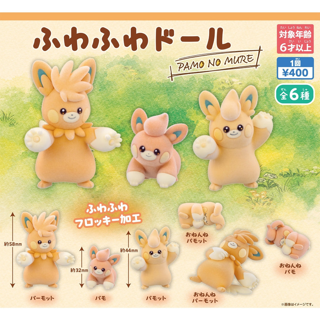 PAMO NO MURE fluffy doll from Japan, cute Pokemon character design