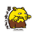 B-SIDE LABEL Pokemon Sticker 096, colorful anime character design from Japan