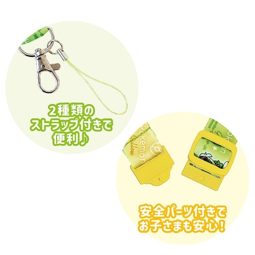 Authentic Japanese Pokemon collectible neck strap with unique gradation