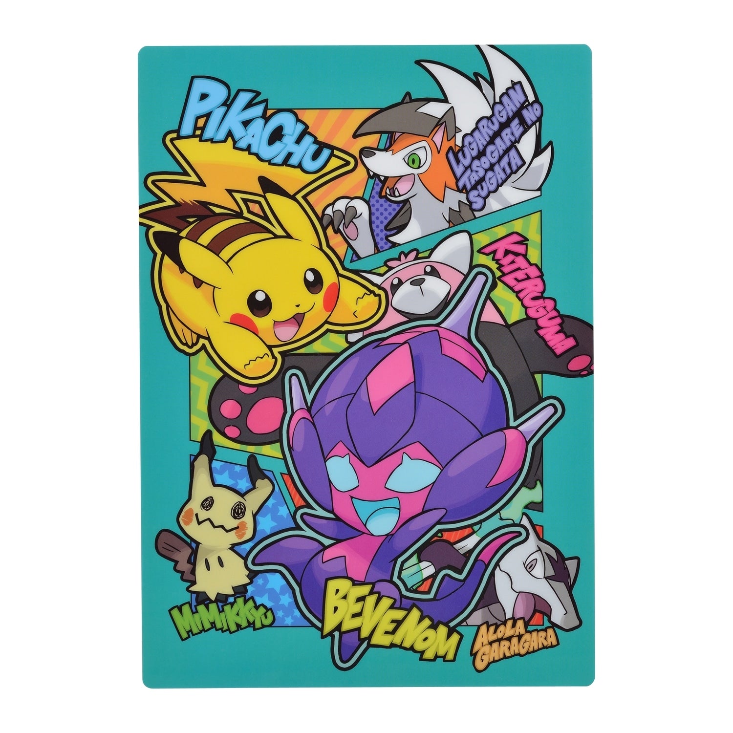 Shitajiki Bevenom Friends with Poipole artwork from Japan
