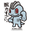 B-SIDE LABEL Pokemon Sticker 066, colorful anime character design from Japan