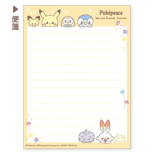 Letter set YE Poke piece