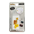 Pikachu glue tape from Japan, featuring Pikachu's cute face