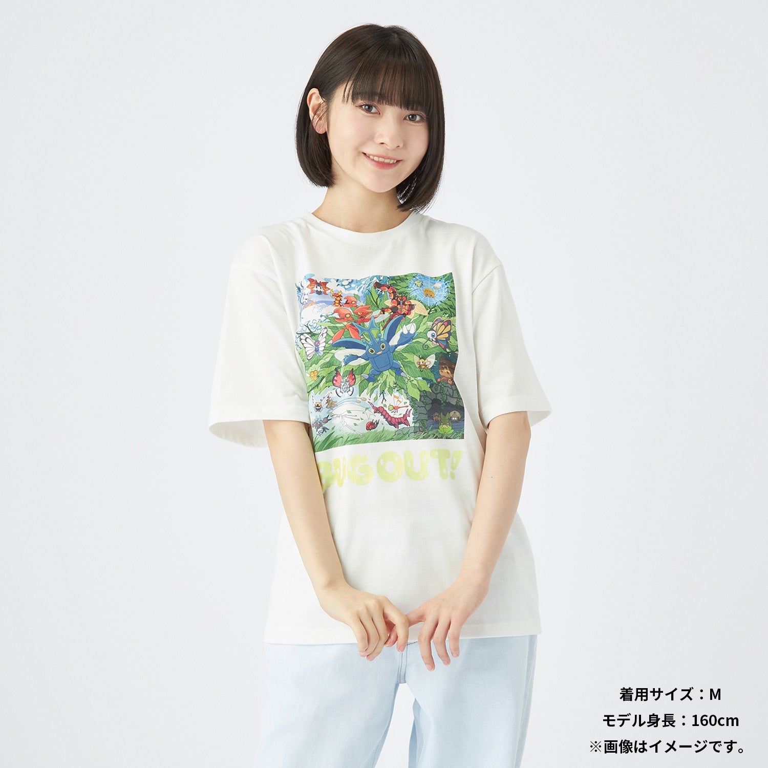 T-shirt BUG OUT! M/L