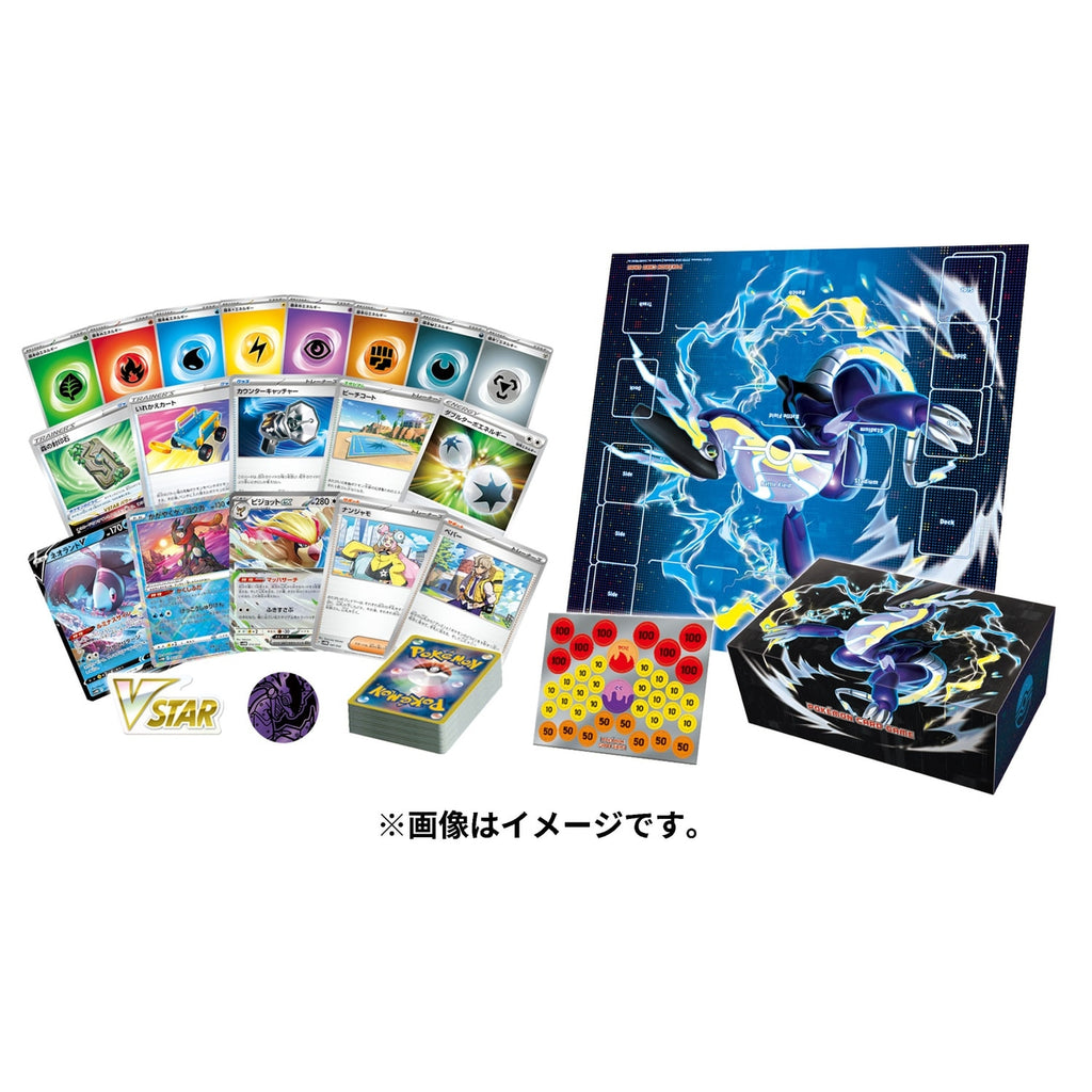 Pokémon TCG Scarlet & Violet Starter Deck & Build Set Future Miraidon ex