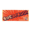 Carp x Pokemon Center Hiroshima Message Towel