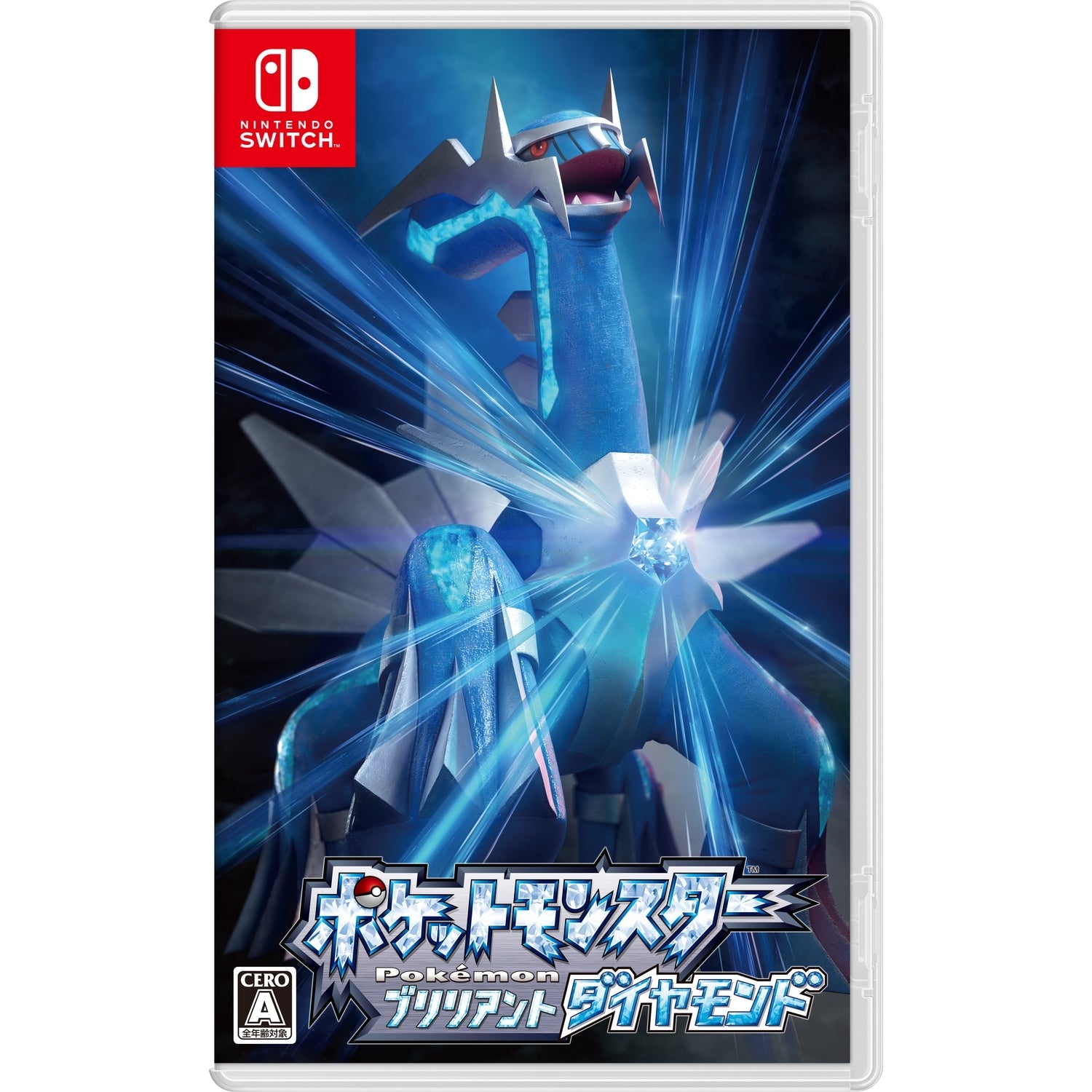 Pokémon Brilliant Diamond game with Japanese packaging from Japan, featuring Pikachu and other Pokémon characters
