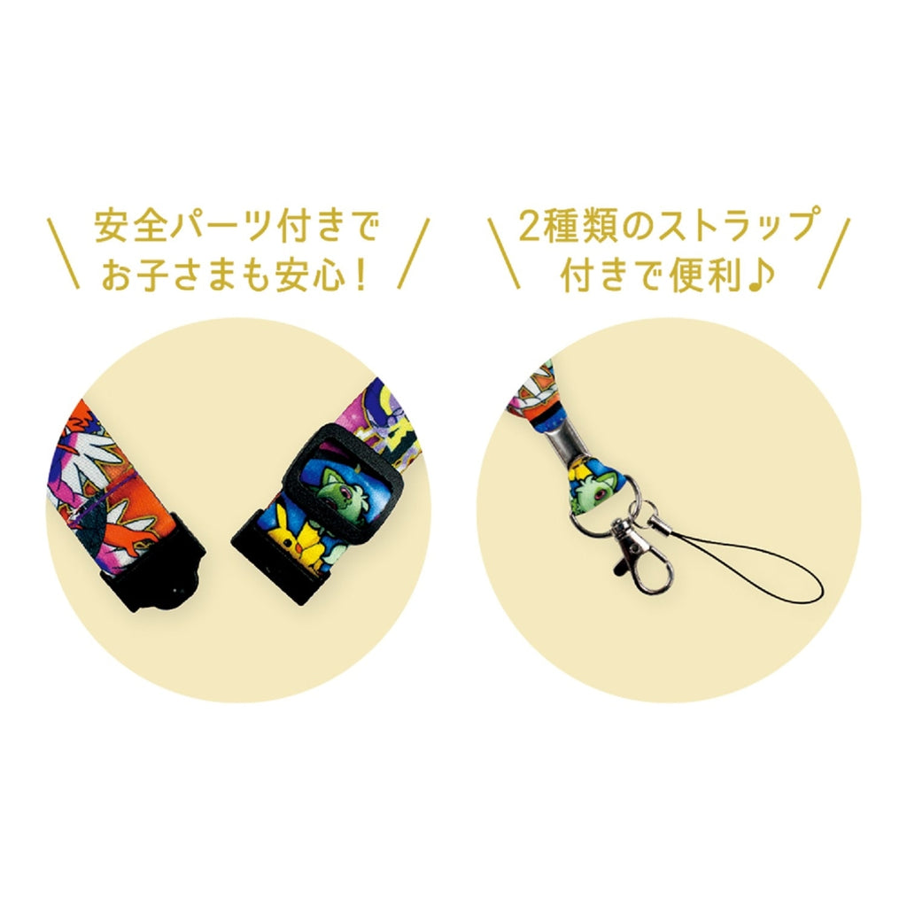 Neck Strap with Official Pokemon Logo from Japan