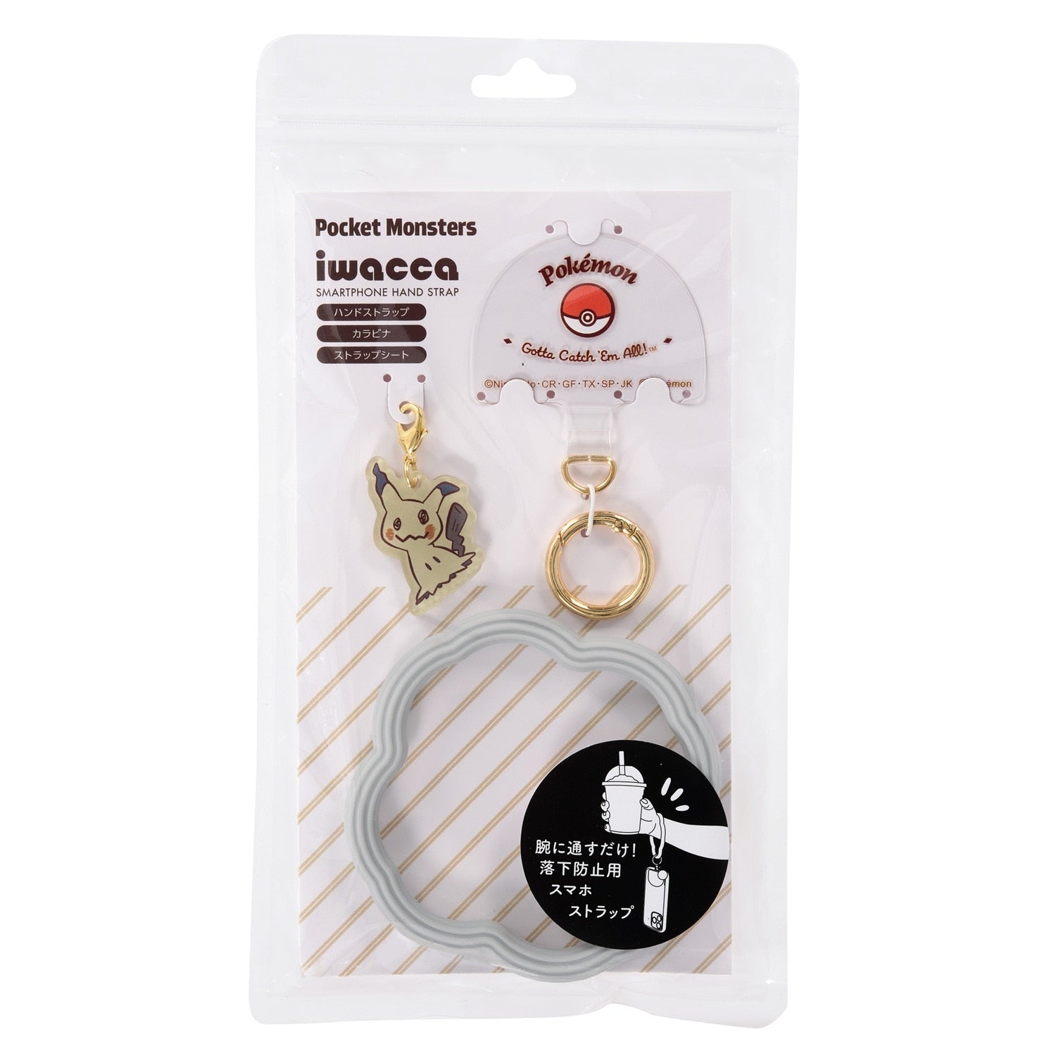 Hand strap iwacca Mimikyu