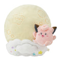 Clefairy #35 Glow-in-the-Dark Moon Viewing Cushion – Pokémon Center Japan