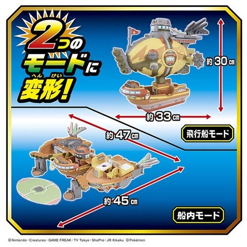 Moncolle Kimimo Rising Voltechers Transformation Brave Asagi figure from Japan with unique anime-style design and authentic p