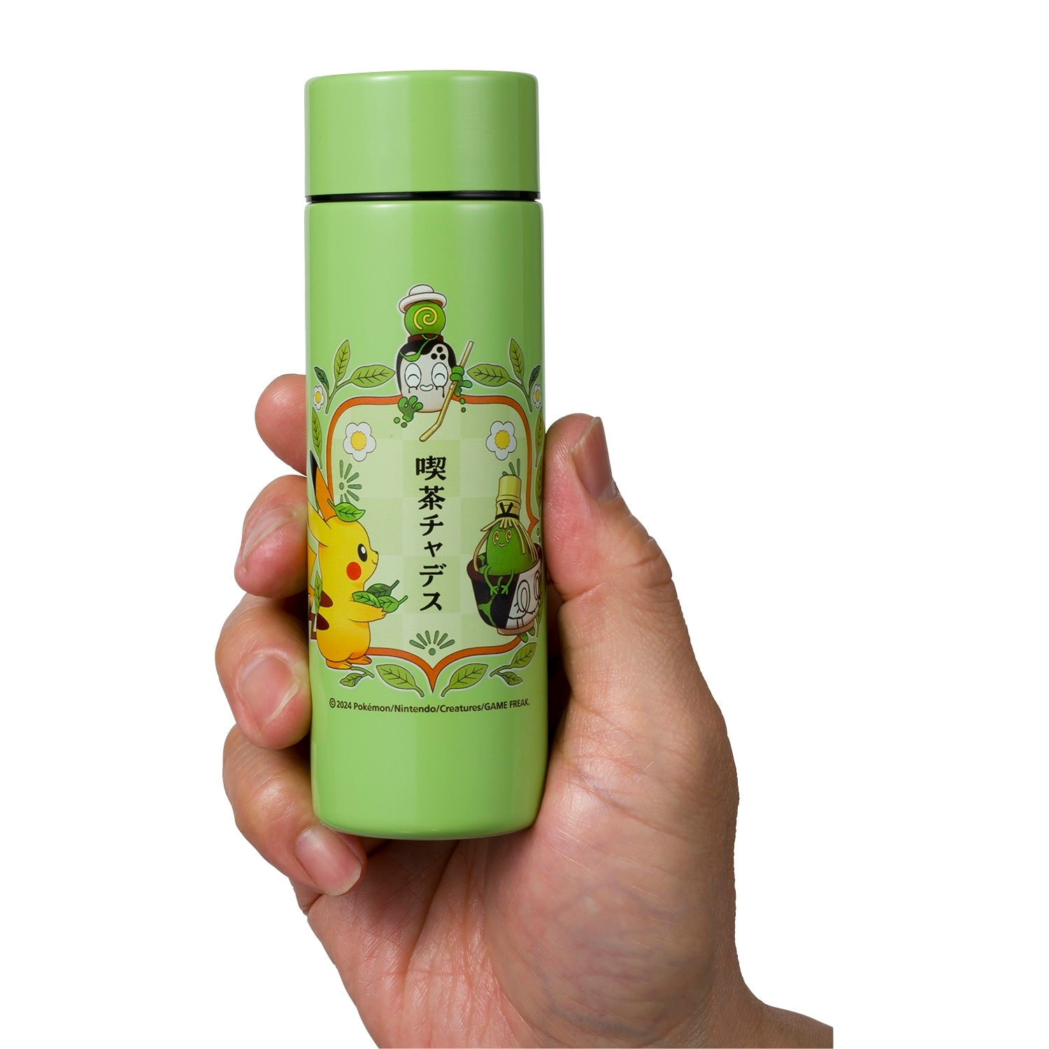 Mini stainless steel bottle Cafe Chades