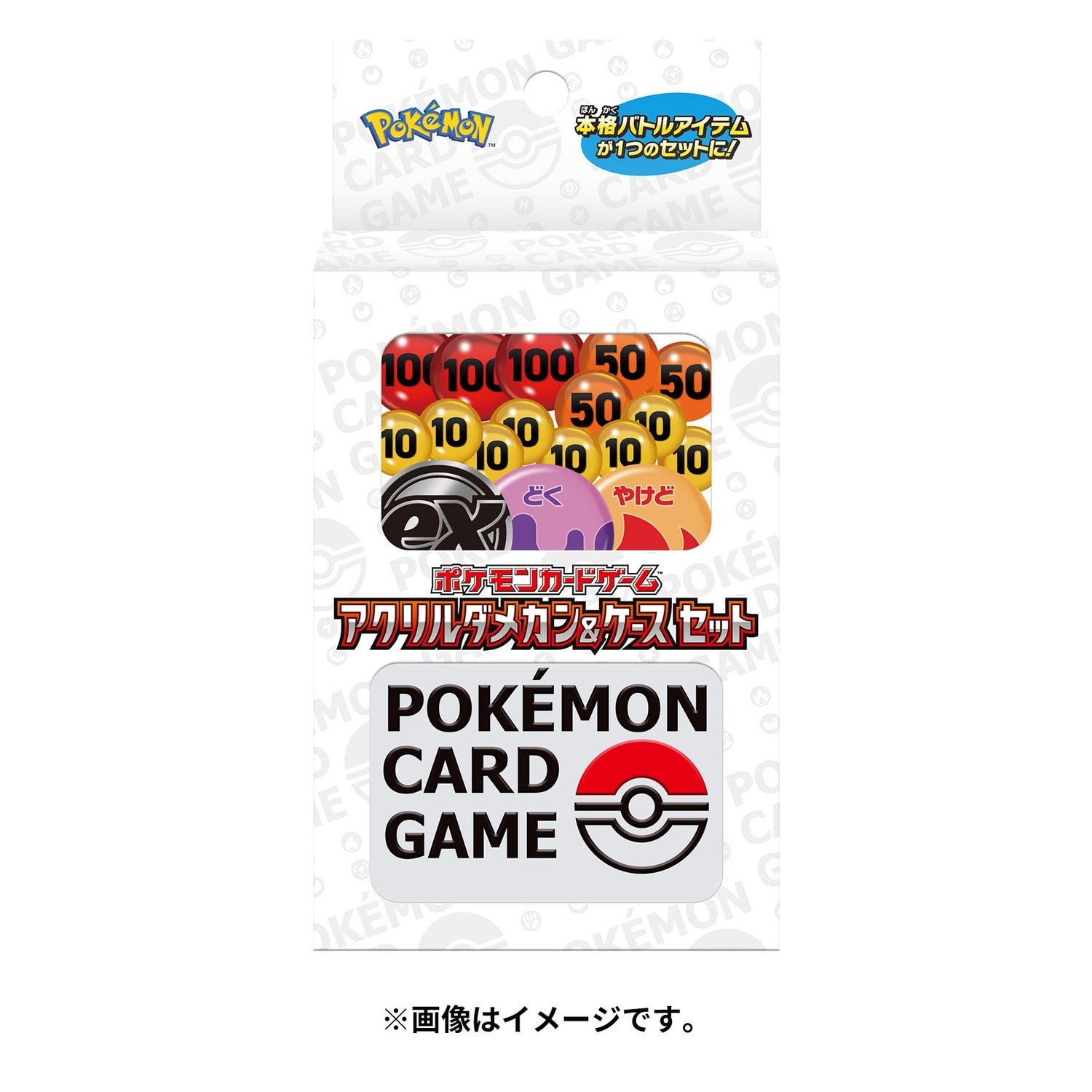 Pokemon Card Game Acrylic Damage Can & Case Set