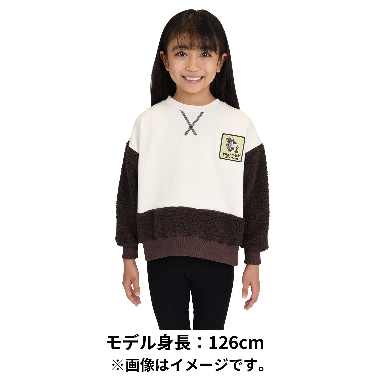 Pokémon Fluffy Family Sweat Wool KIDS