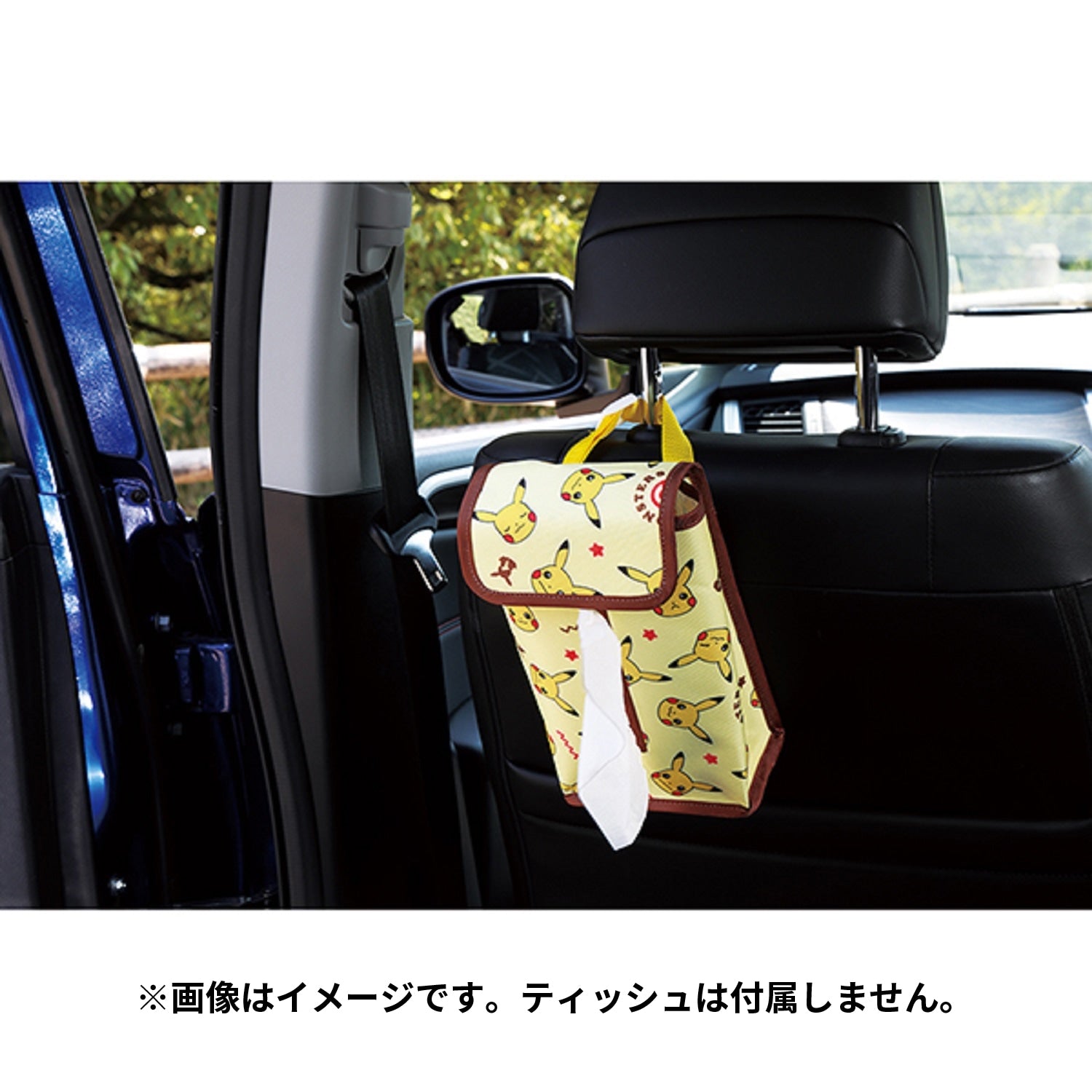 tissue box cover