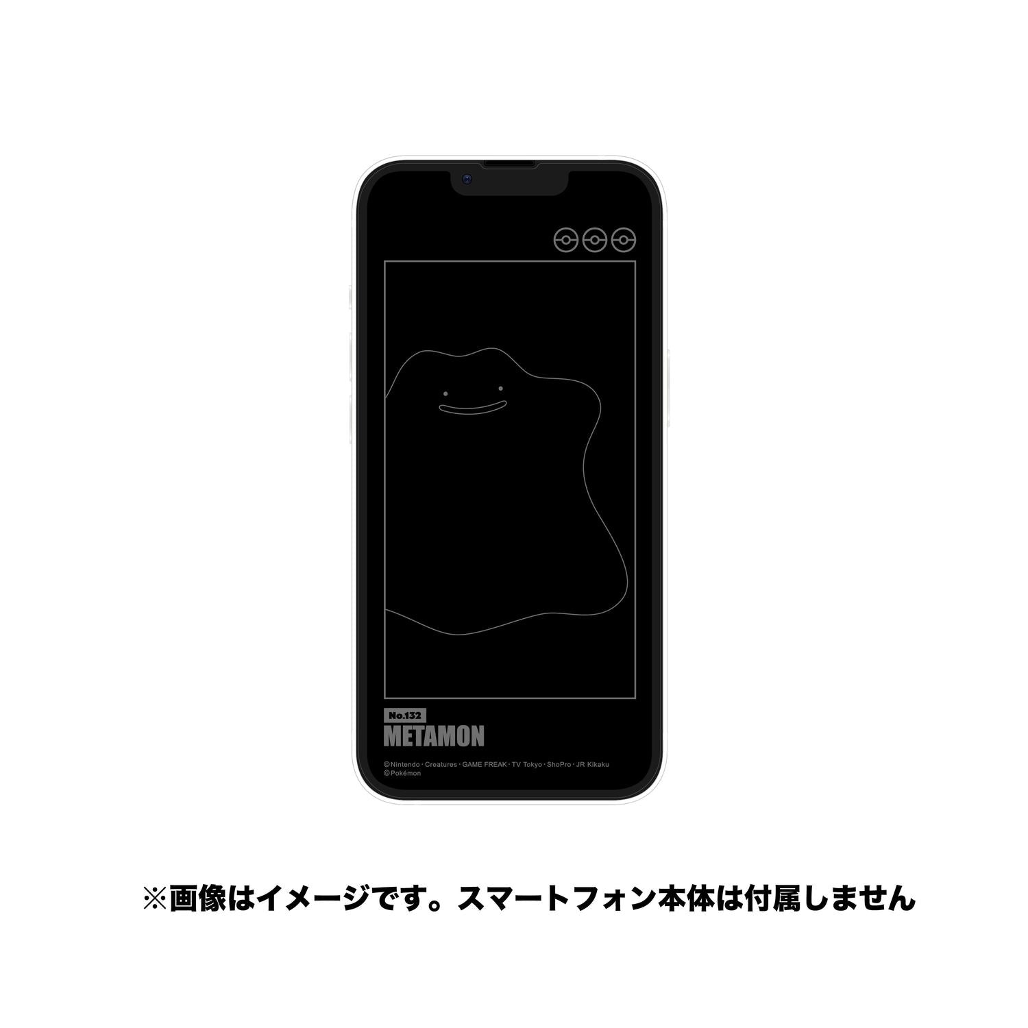 iPhone14/13/13Pro compatible glass screen protector Metamon