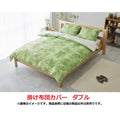 Duvet Cover Eeves Double