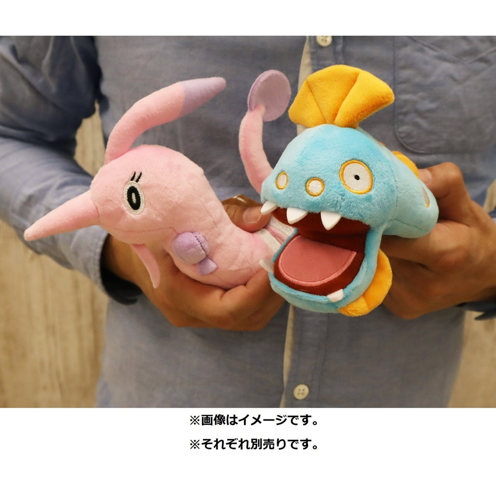 Huntail (#367) Pokémon fit Official Plush – Pokémon Center Japan