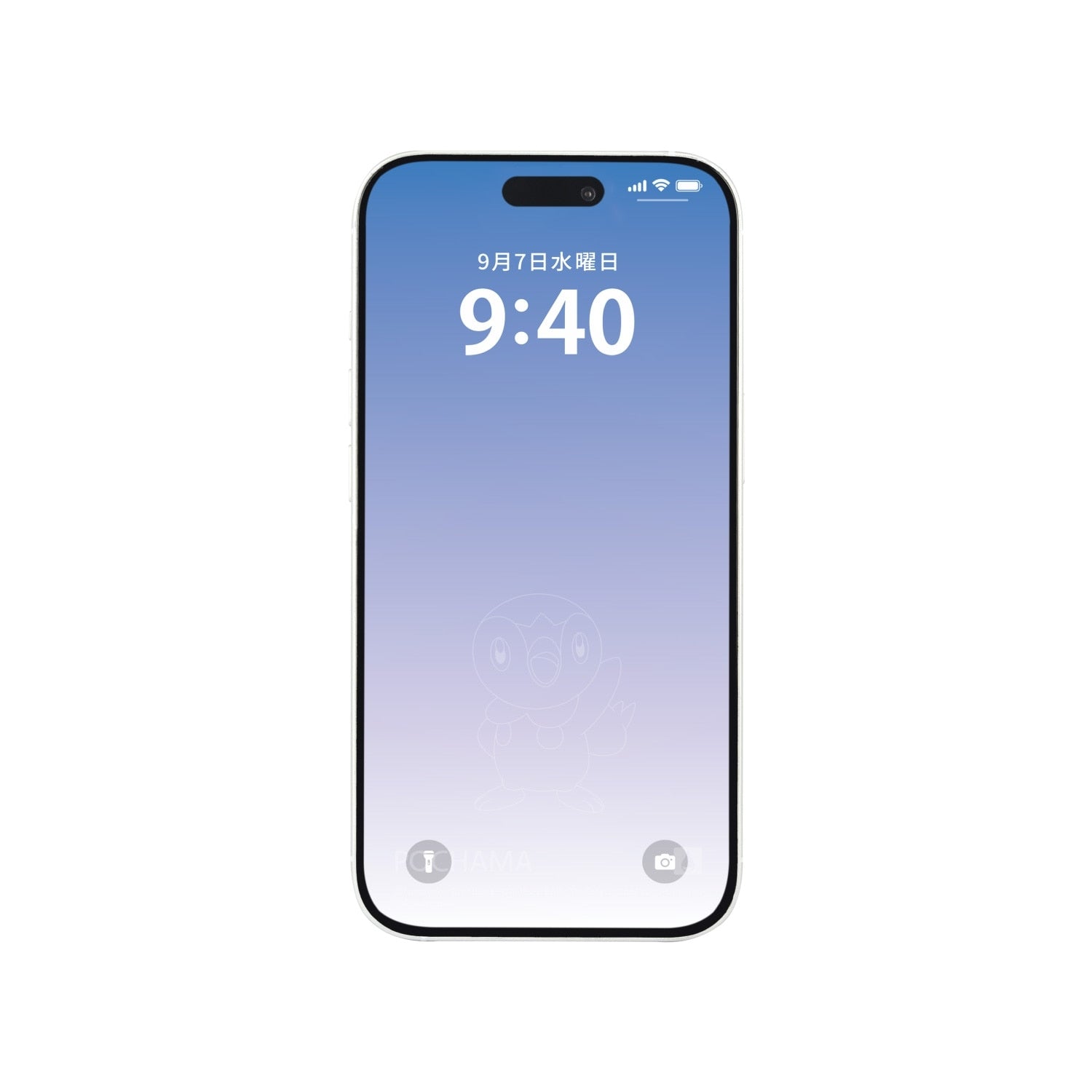 Glass screen protector compatible with iPhone15/15Pro/14/14Pro/13/13Pro Pochama