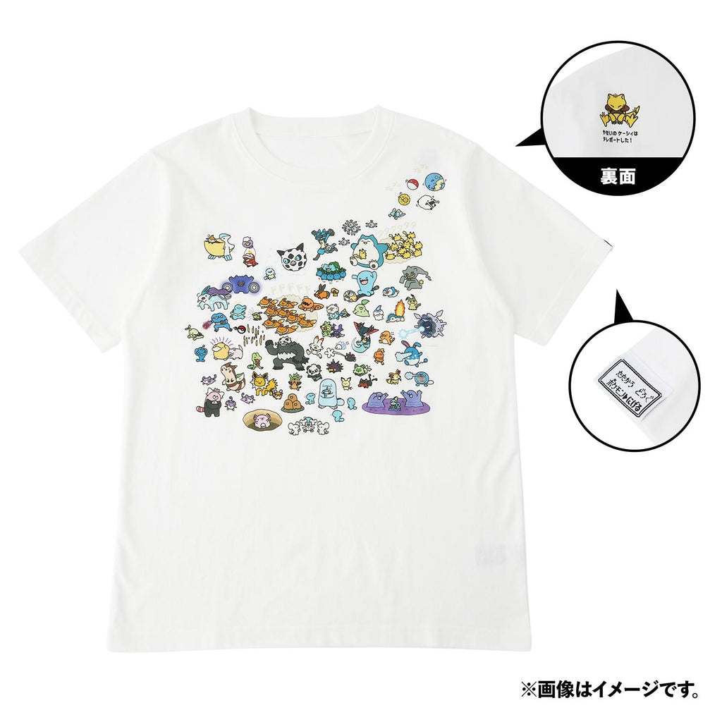 T-shirt missing M/L