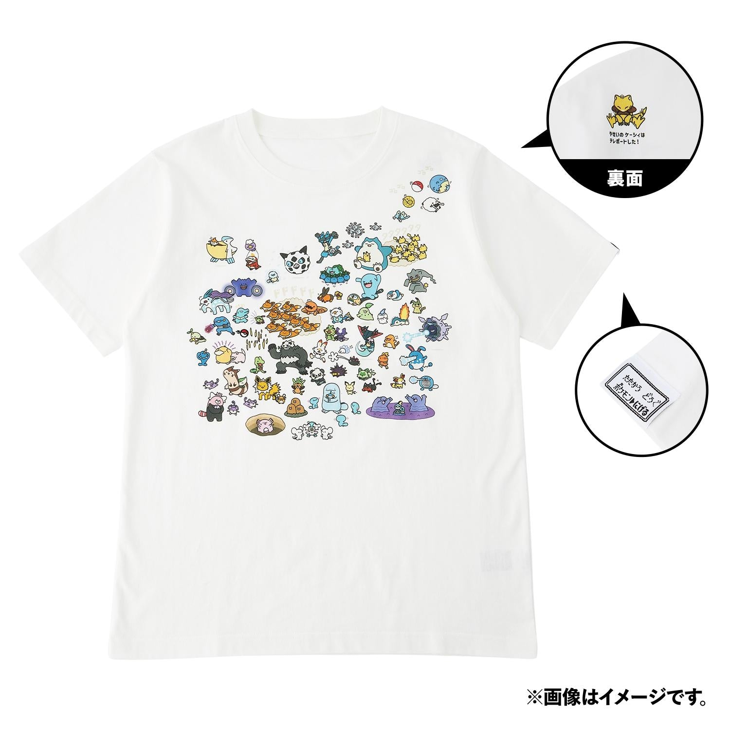 T-shirt missing M/L