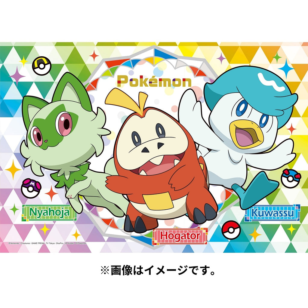 Pokemon Puzzle 108-L784 Nyaoha Hogeta Kvass collectible from Japan, featuring colorful characters