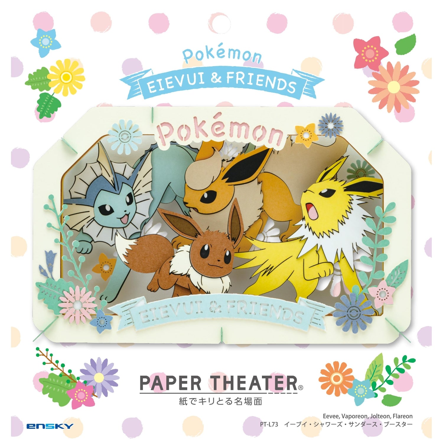 Authentic Eevee Paper Theater, Japanese collectible with unique packaging