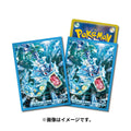 Pokémon TCG Premium Gloss Deck Shields – Terastal Gyarados (#130)