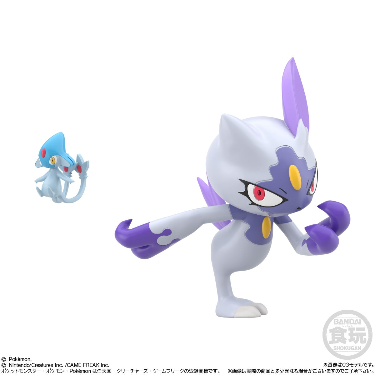 Pokemon Scale World Jade Region Set