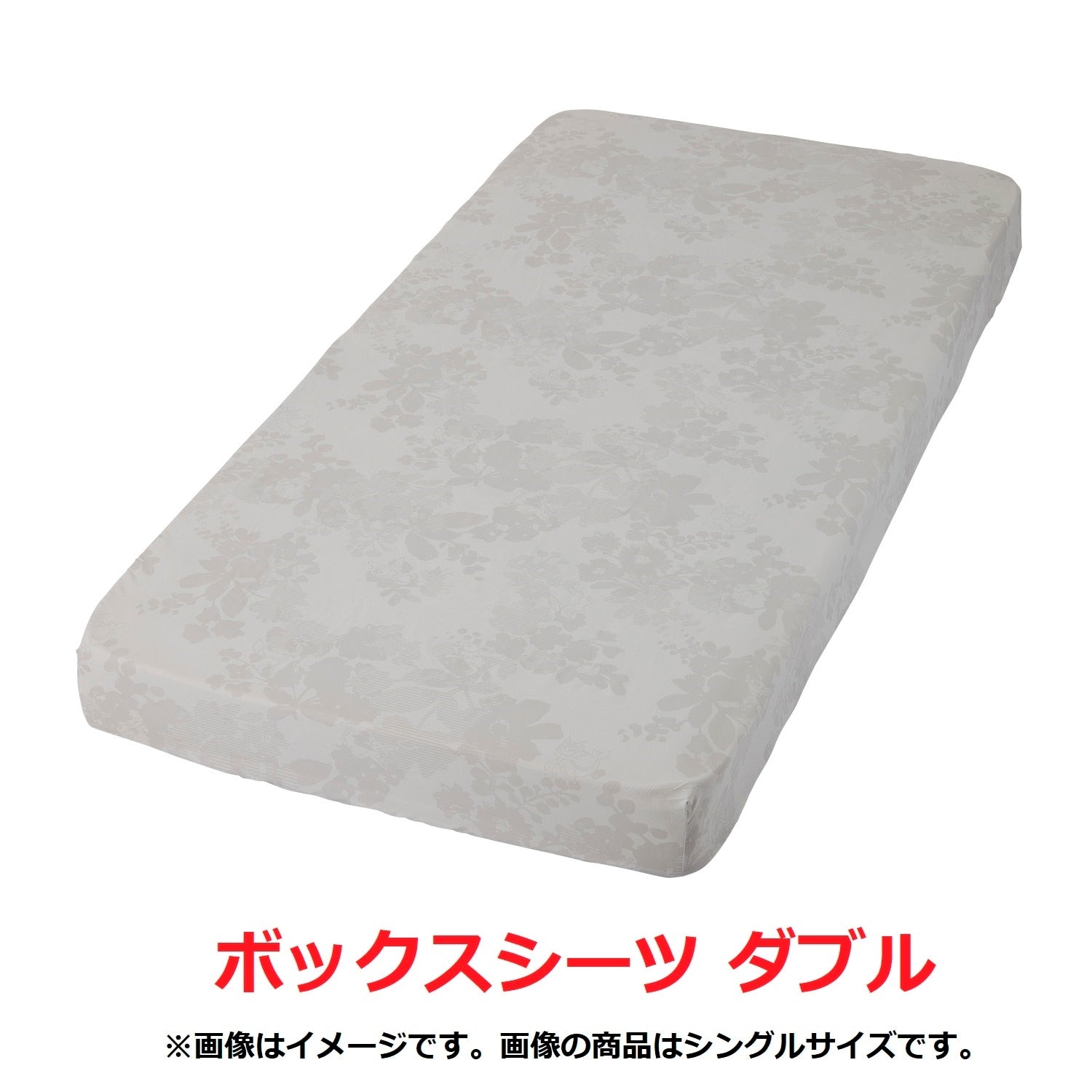 Fitted Sheet Eeves Double