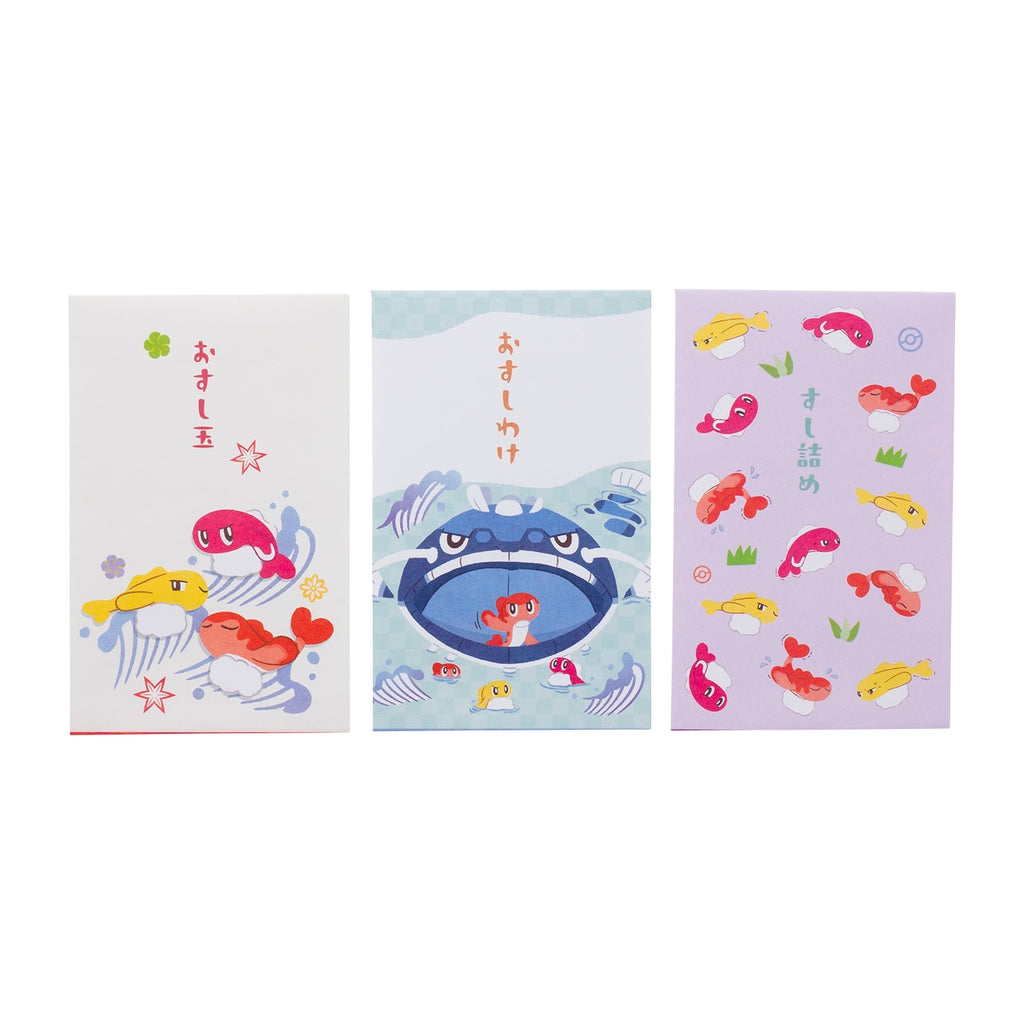 Pochi bag set of 3 Daisushi! Sharitatsu-zukushi