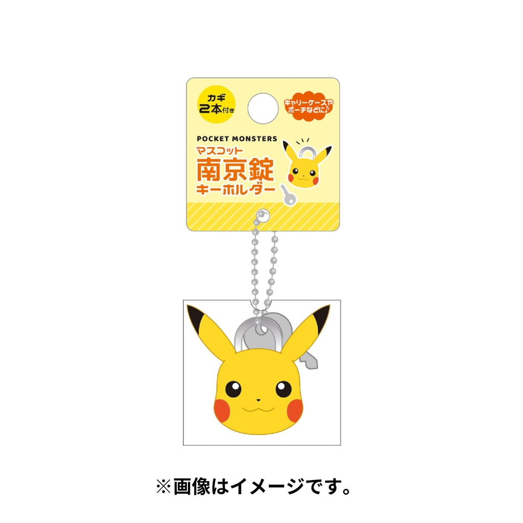 Authentic Japanese Pikachu keychain with Pokemon logo