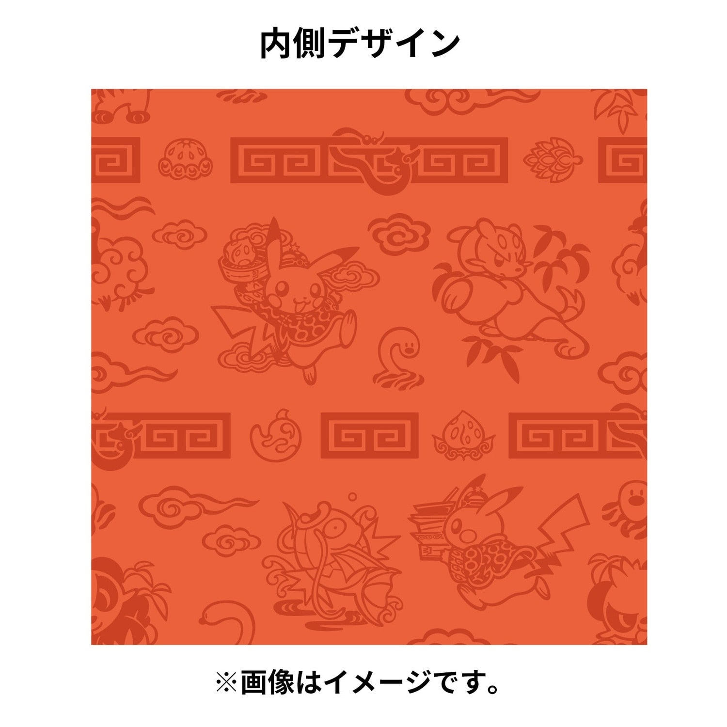 Authentic Japanese Pikachu pouch, rare collectible from Japan with unique design and vibrant colors