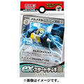 Pokémon TCG Scarlet & Violet ex Start Deck Steel Melmetal (#809)