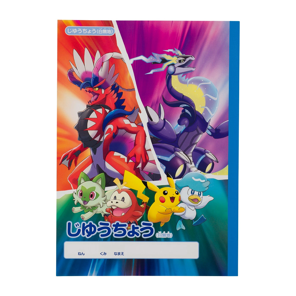 Jiyuchou NEW ADVENTURE notebook with colorful design from Japan