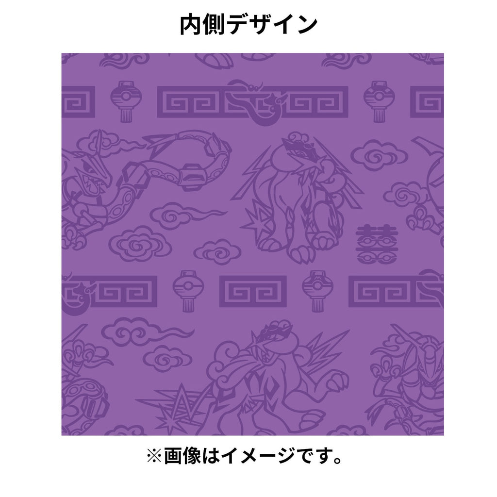 Satin Drawstring Pikachu Hanten Raikou