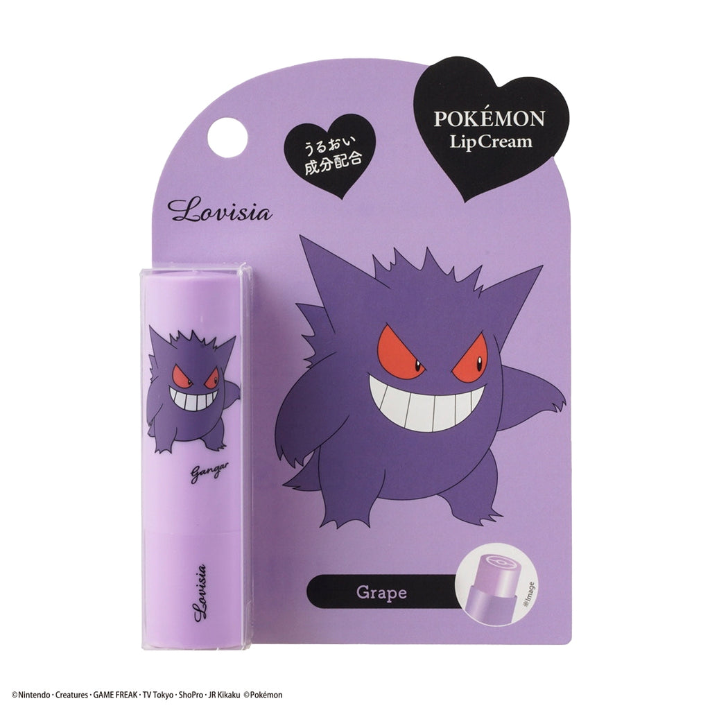 02 Pokemon Lip Cream Gengar