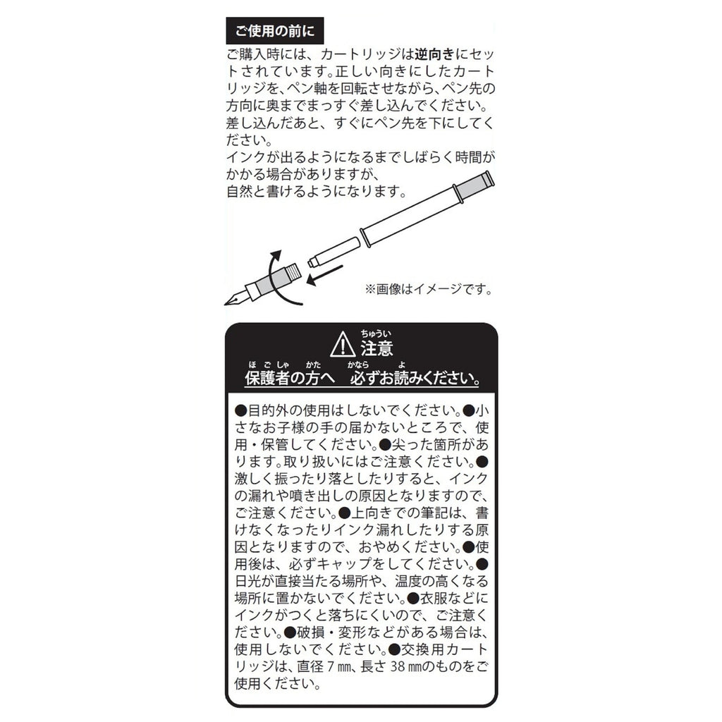 Pokémon Fountain Pen with packaging from official Pokémon Center Japan