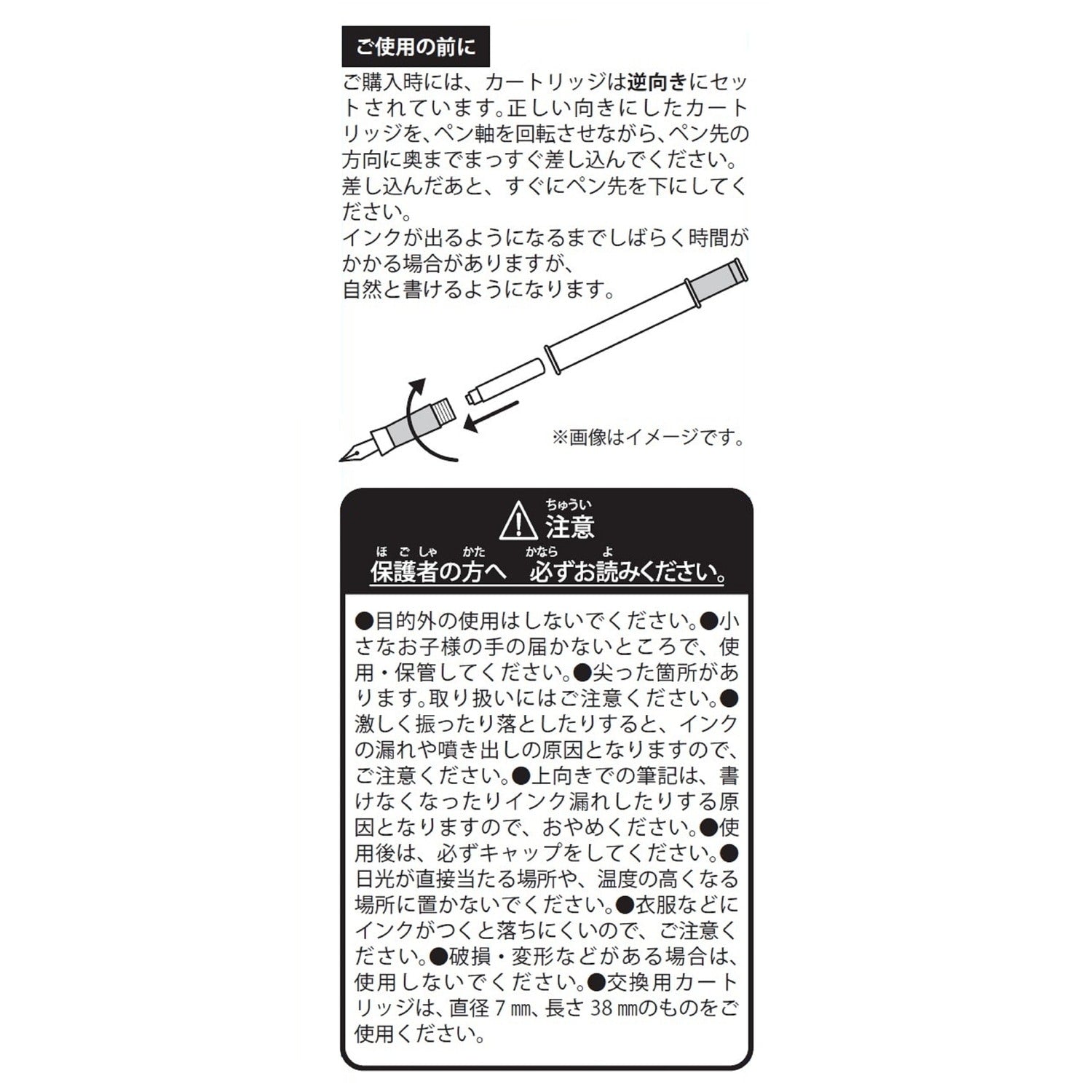Pokémon Fountain Pen with packaging from official Pokémon Center Japan