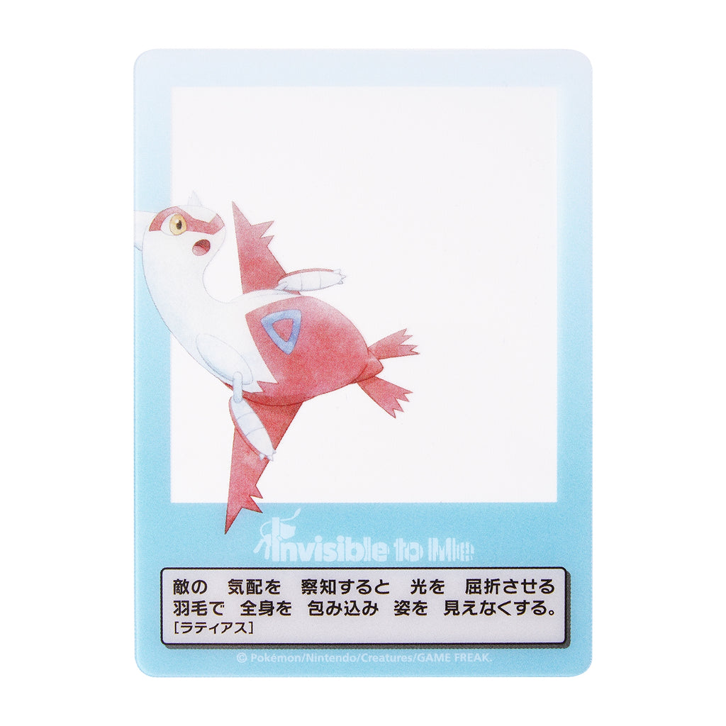 Pokemon Invisible to Me photo card set from Japan with limited availability