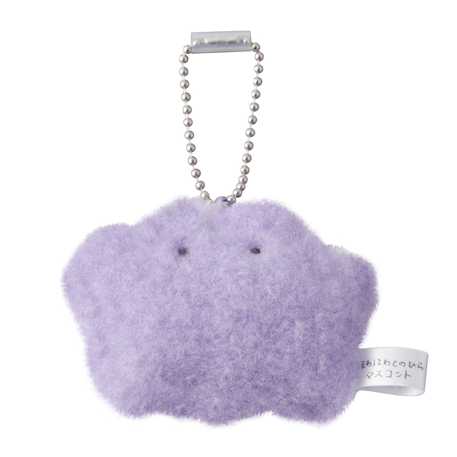 Metamon palm plushie from Japan with cute face
