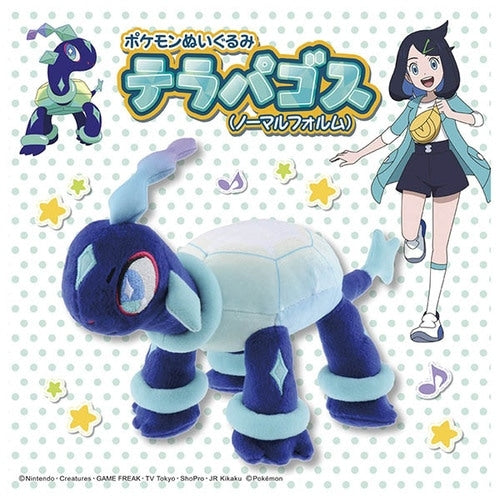 Japanese Pokemon Terrapagos plushie, official product